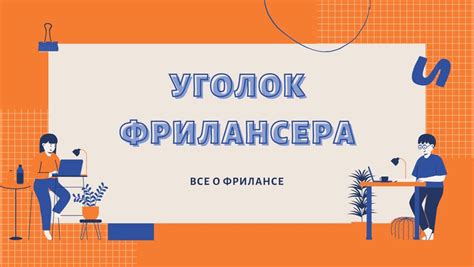 Бесплатные шаблоны обложек для Facebook 